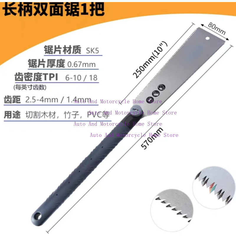 1 szt. Ryoba Japońska Piła Tró – Japanese Pull Saw recenzja i cena
